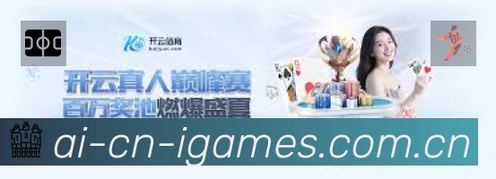 数据分析功能